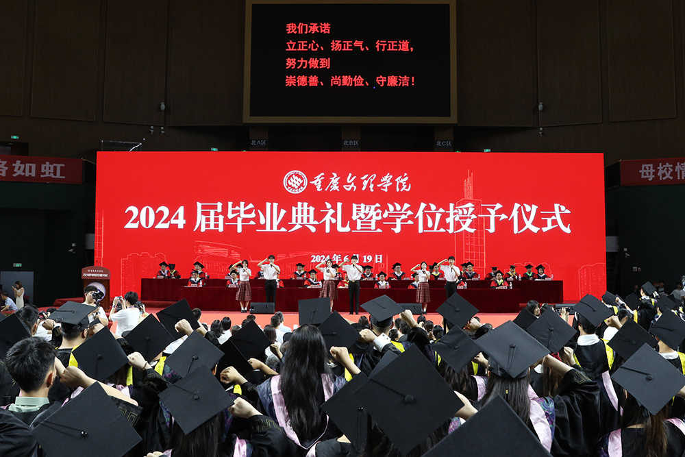 20240619bydl20.jpg