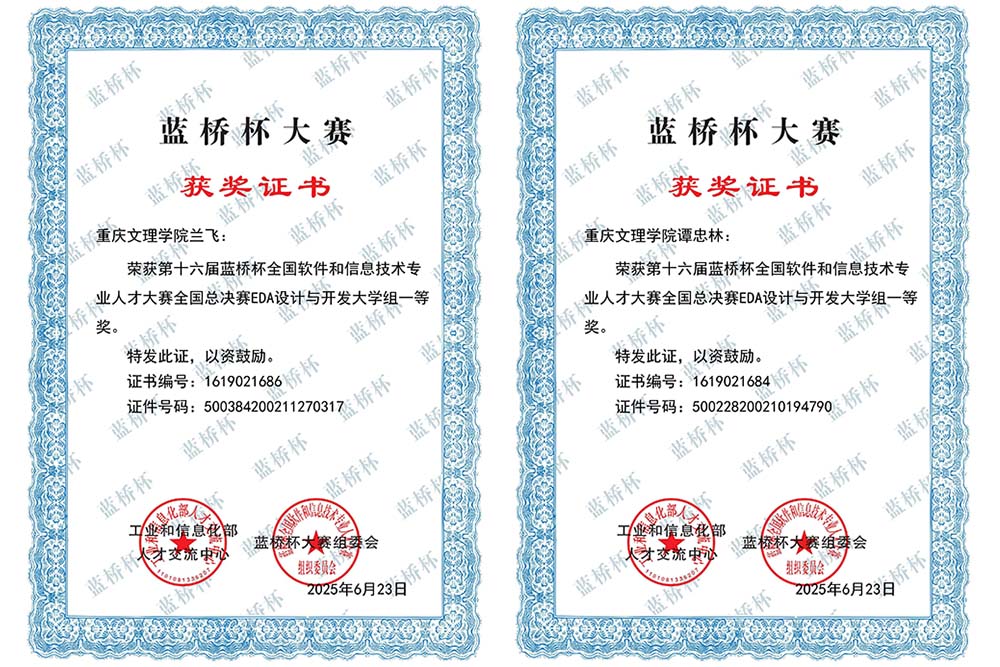 QQ图片20250704093539.jpg