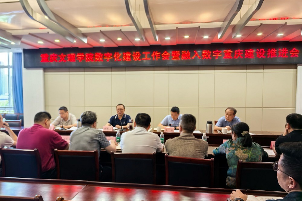 数字会议选用2.jpg