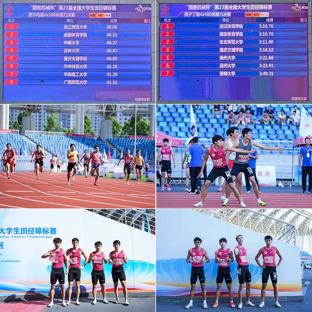 20250819tjhj1.jpg