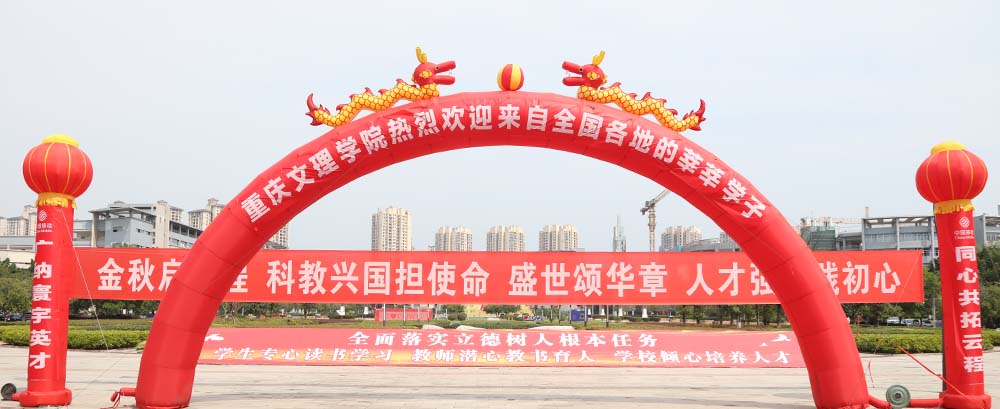 20250913xldww1.jpg