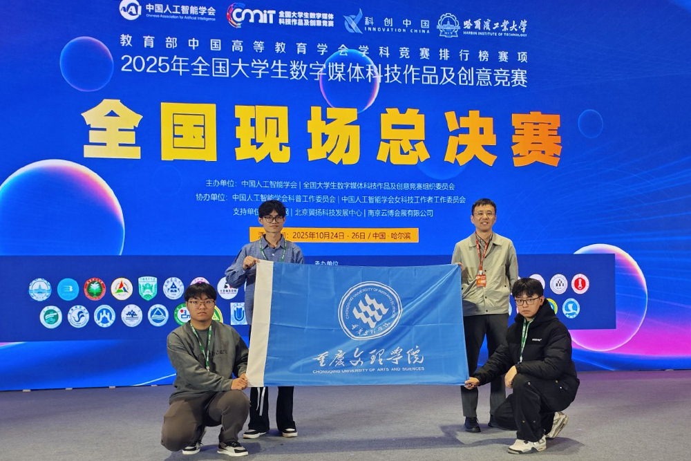 20251025dzxxhj1.jpg
