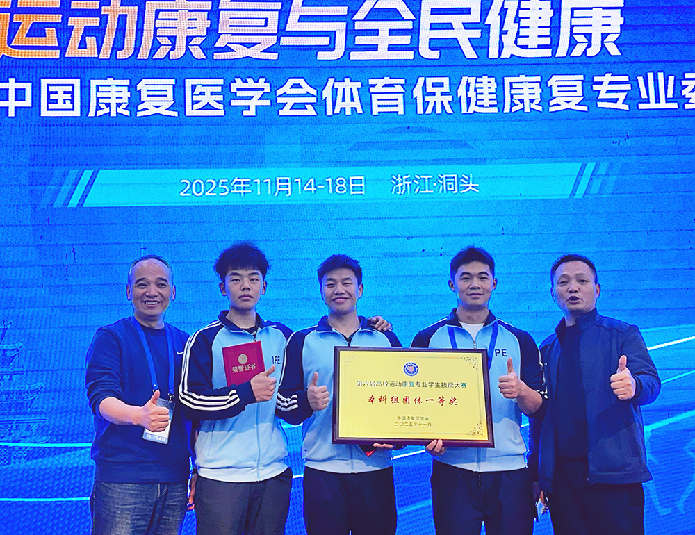 合影缩剪3.jpg