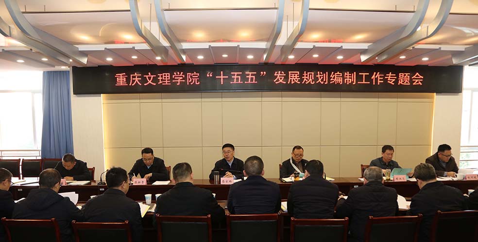 有黄校长的主席台照缩剪2.jpg
