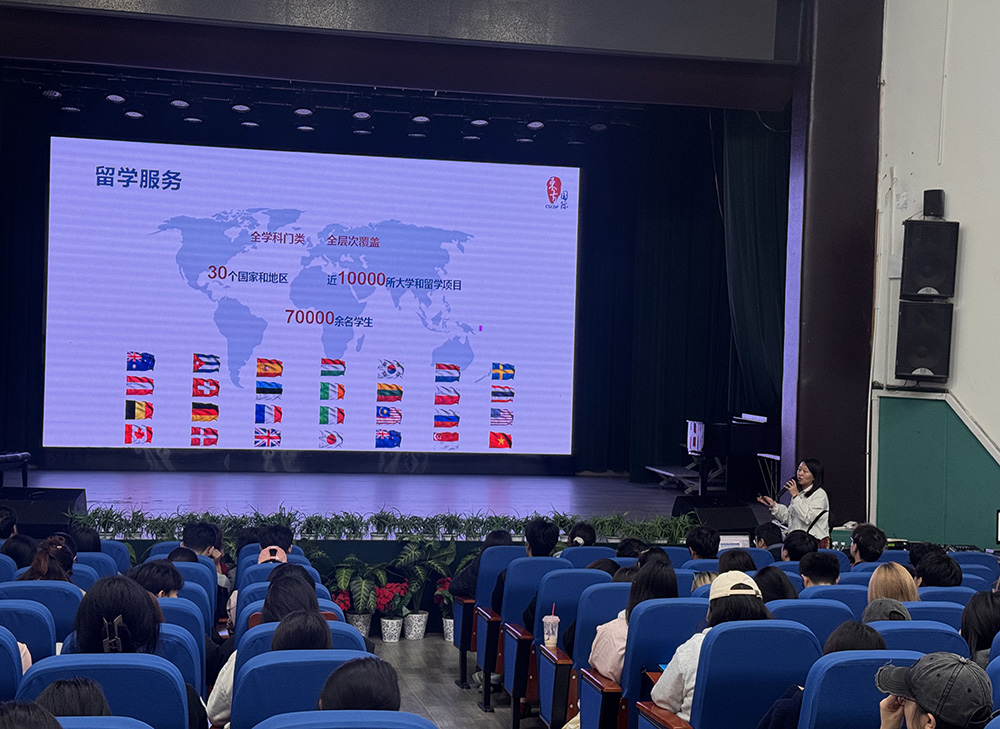 留学缩剪.jpg