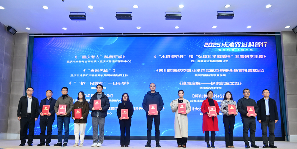 表彰缩剪.jpg