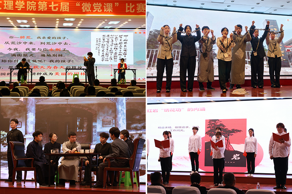 gTBY_1765194508988013809.jpg 表演拼图.jpg