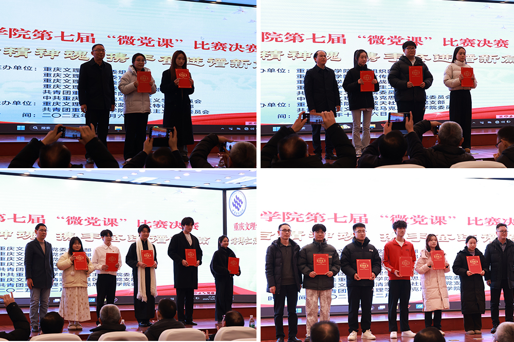 suqN_1765194525673069229.jpg 获奖拼图.jpg