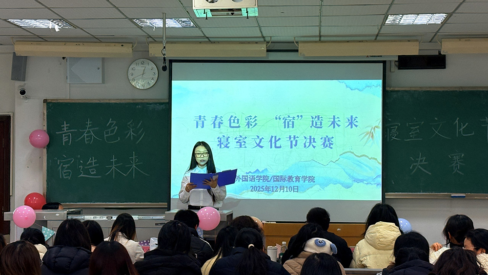 20251210qswhj1.jpg