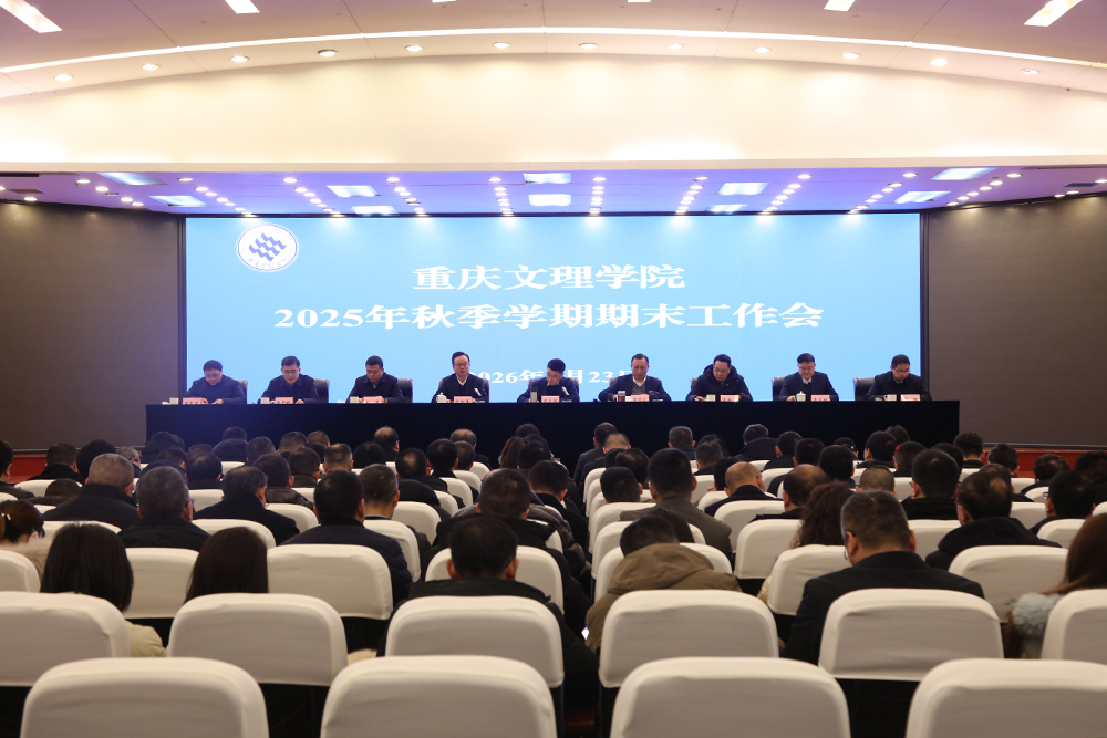 20260123qmgzh1.jpg