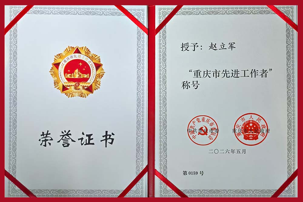 20260511zlj1.jpg