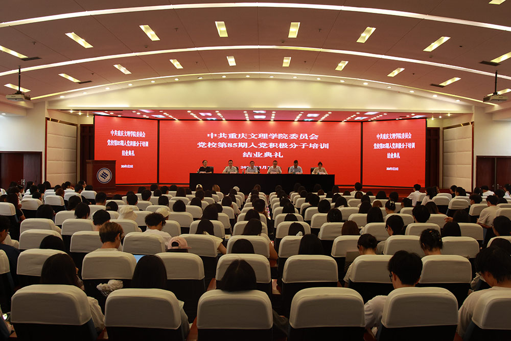 党校1cai.jpg