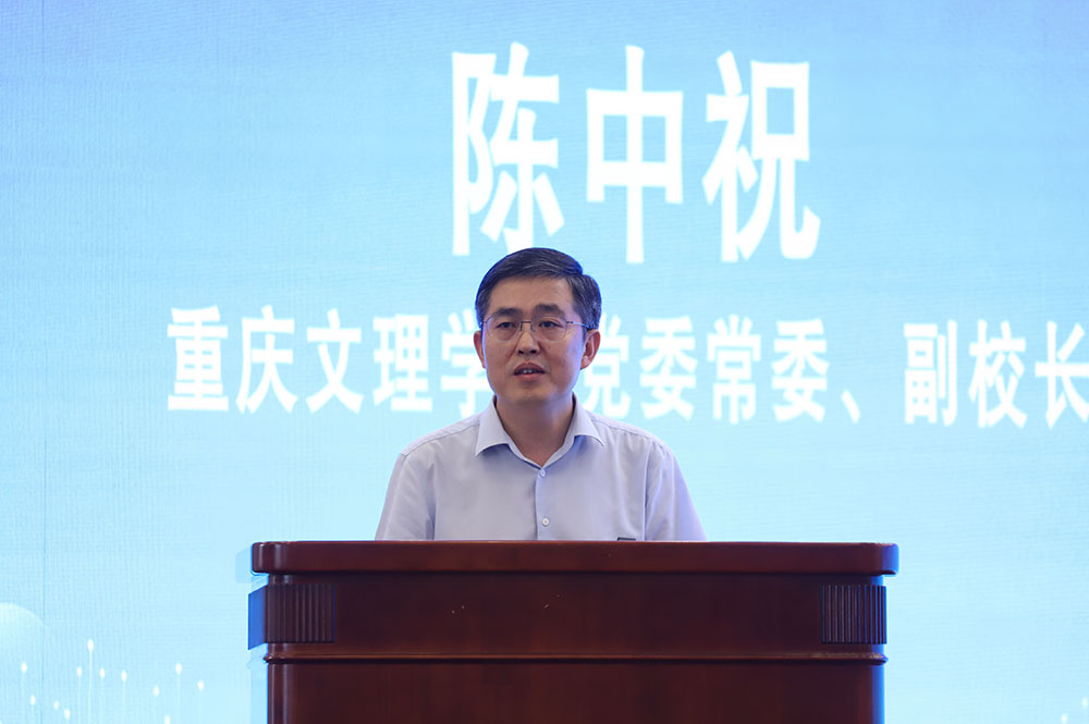 IMG_0533陈校长裁.jpg