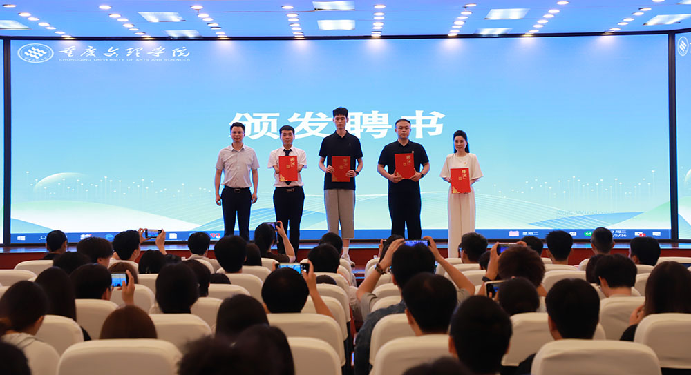 IMG_4363聘书裁.jpg