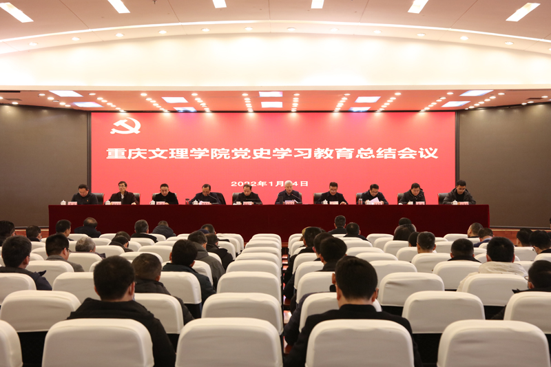 20220114dsxxjyzjh2.jpg
