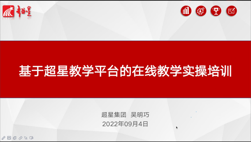 20220905xyjt11.jpg