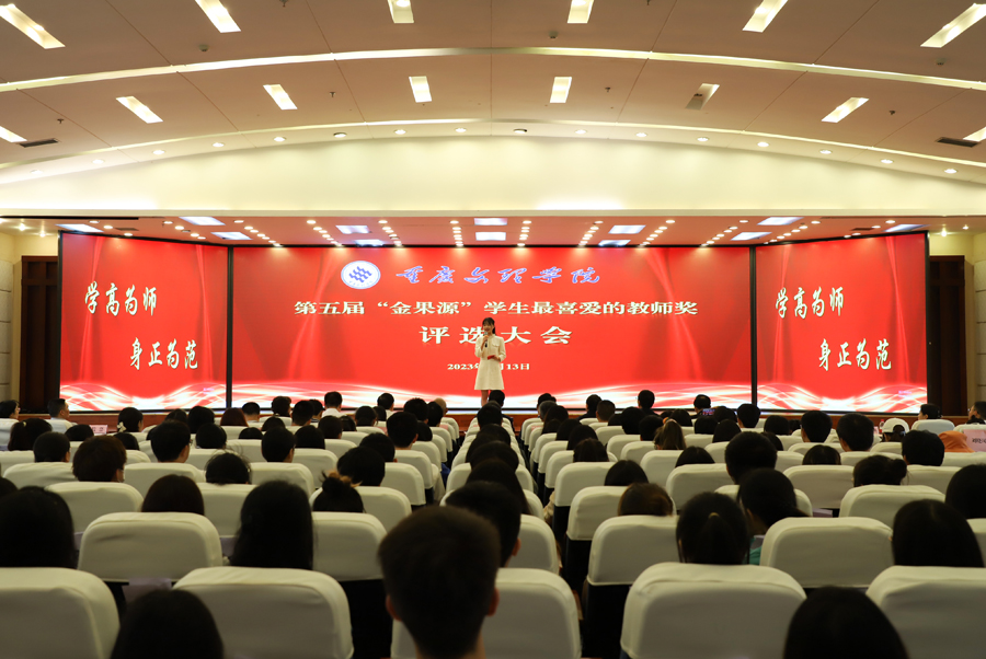 20230413jgypx1.jpg
