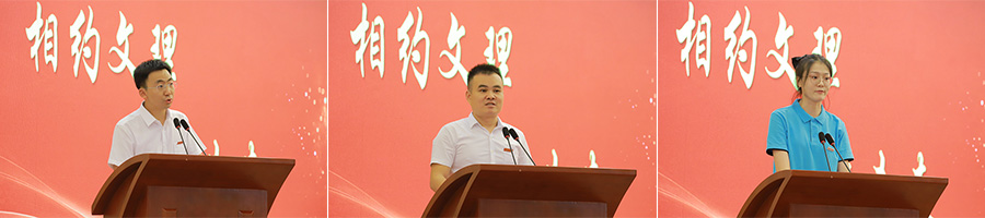 代表讲话.jpg