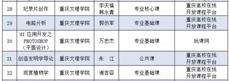 20180521jxb.jpg