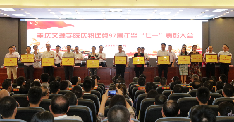 201870704qybz4.jpg