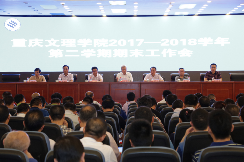 20180712qmgzh1.jpg