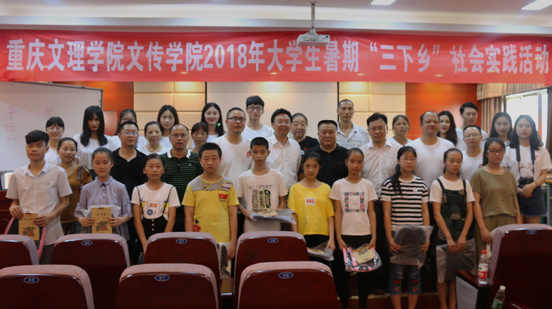 20180716wcsxx2.jpg