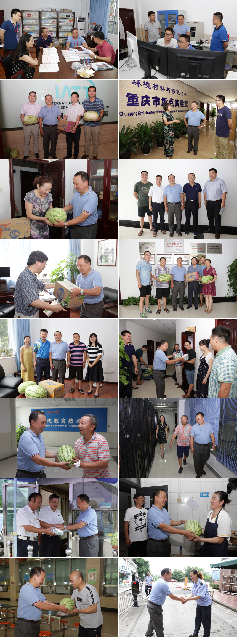 20180801hxzww.jpg