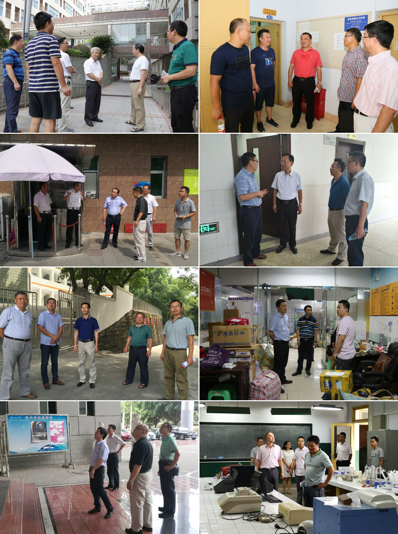 20180905kxzbjc.jpg