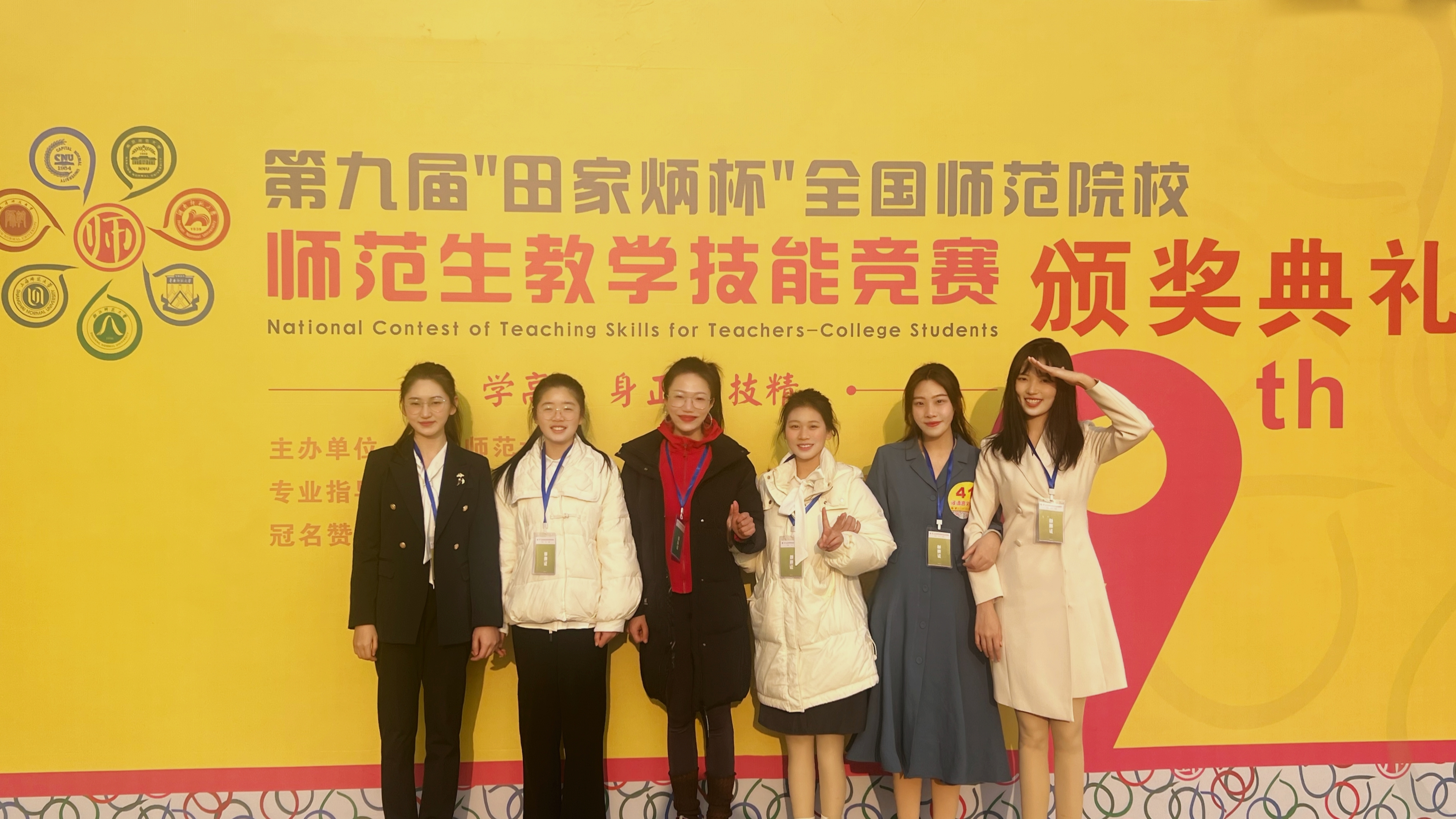 微信图片_20240103103347.jpg