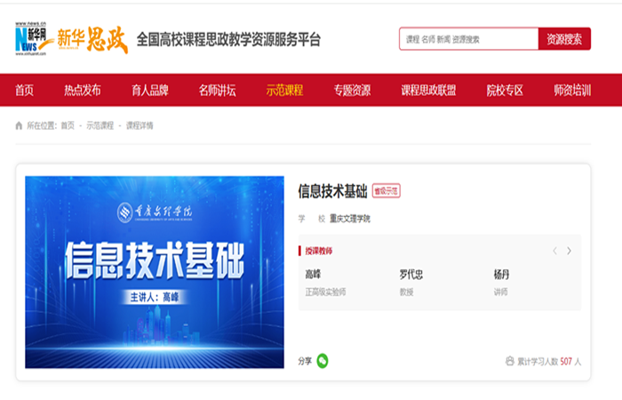 图片2_副本.png