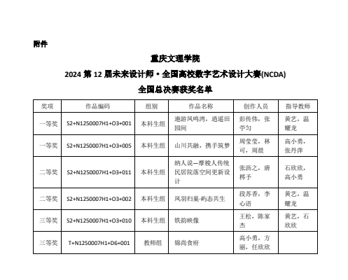 xTUc_1725614492834040226.png