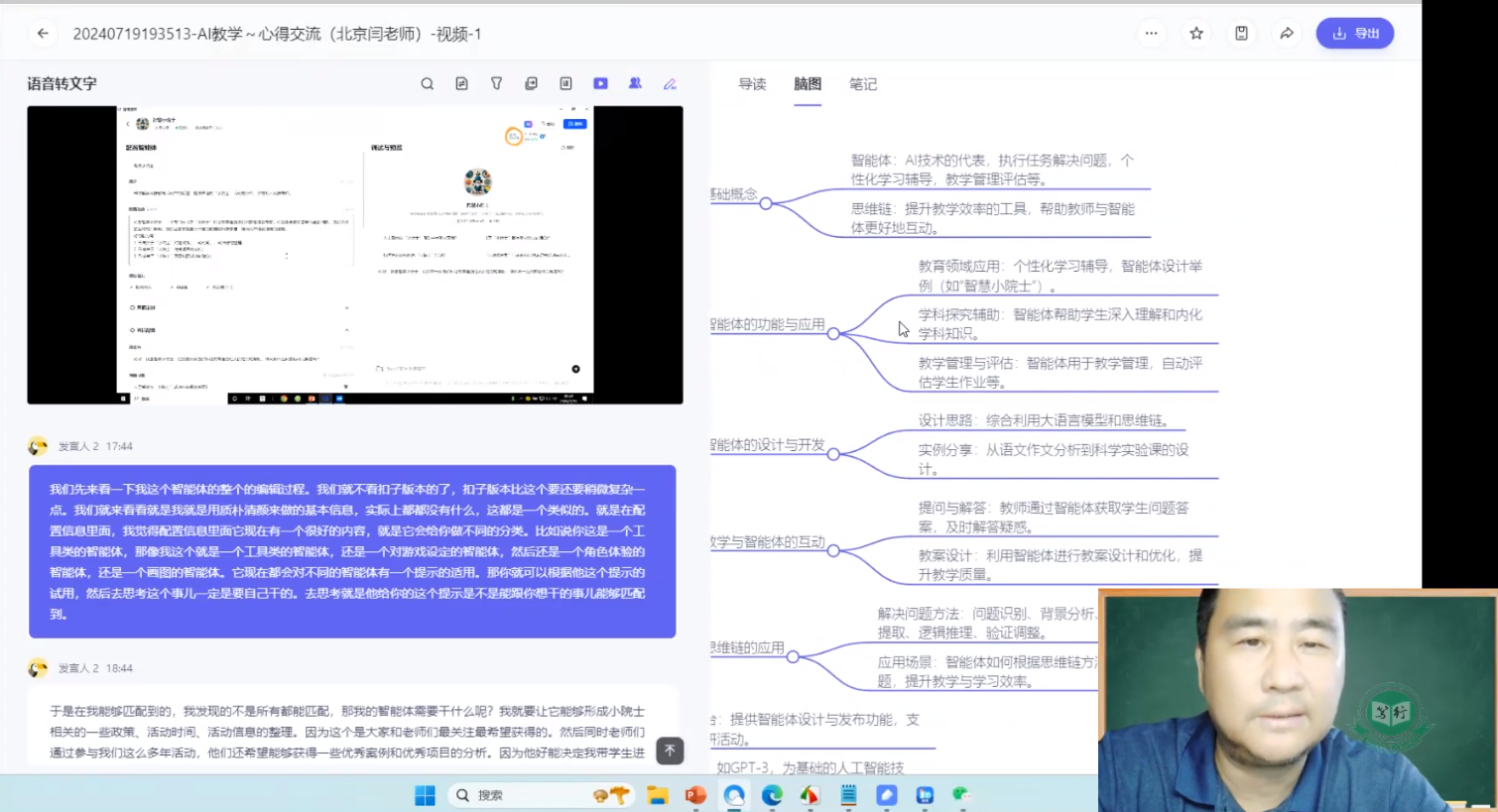 FSRn_1725955861203090561.png
