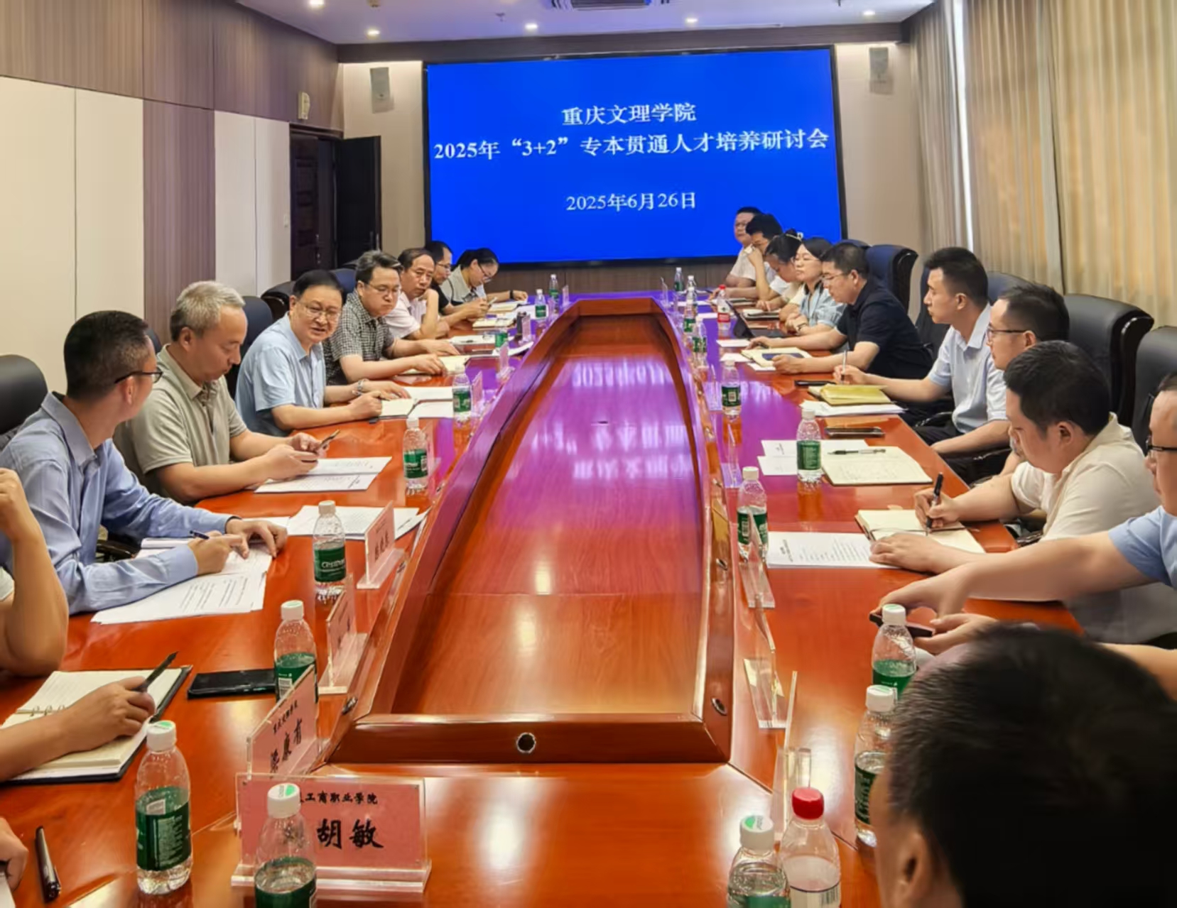 微信图片_20250630152754.jpg