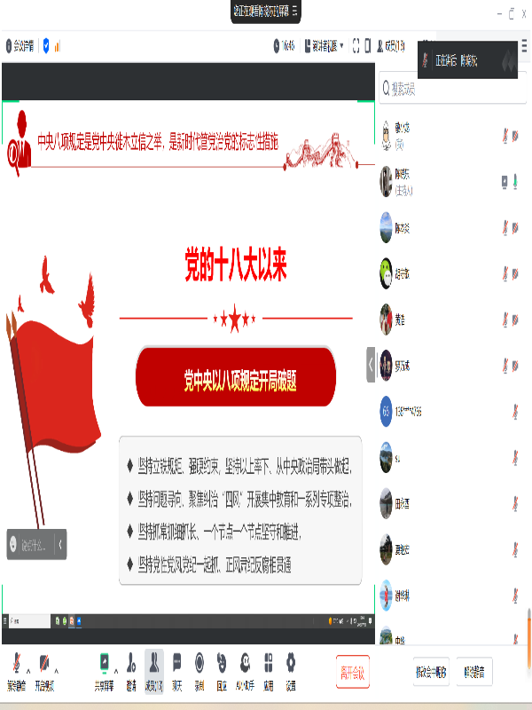 YyXD_1754268634902016097.png 5`G5P~@_9L$}8C0}Q6Z219V.png