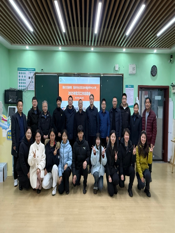mSvl_1767063000028023559.jpg 新闻2.jpg