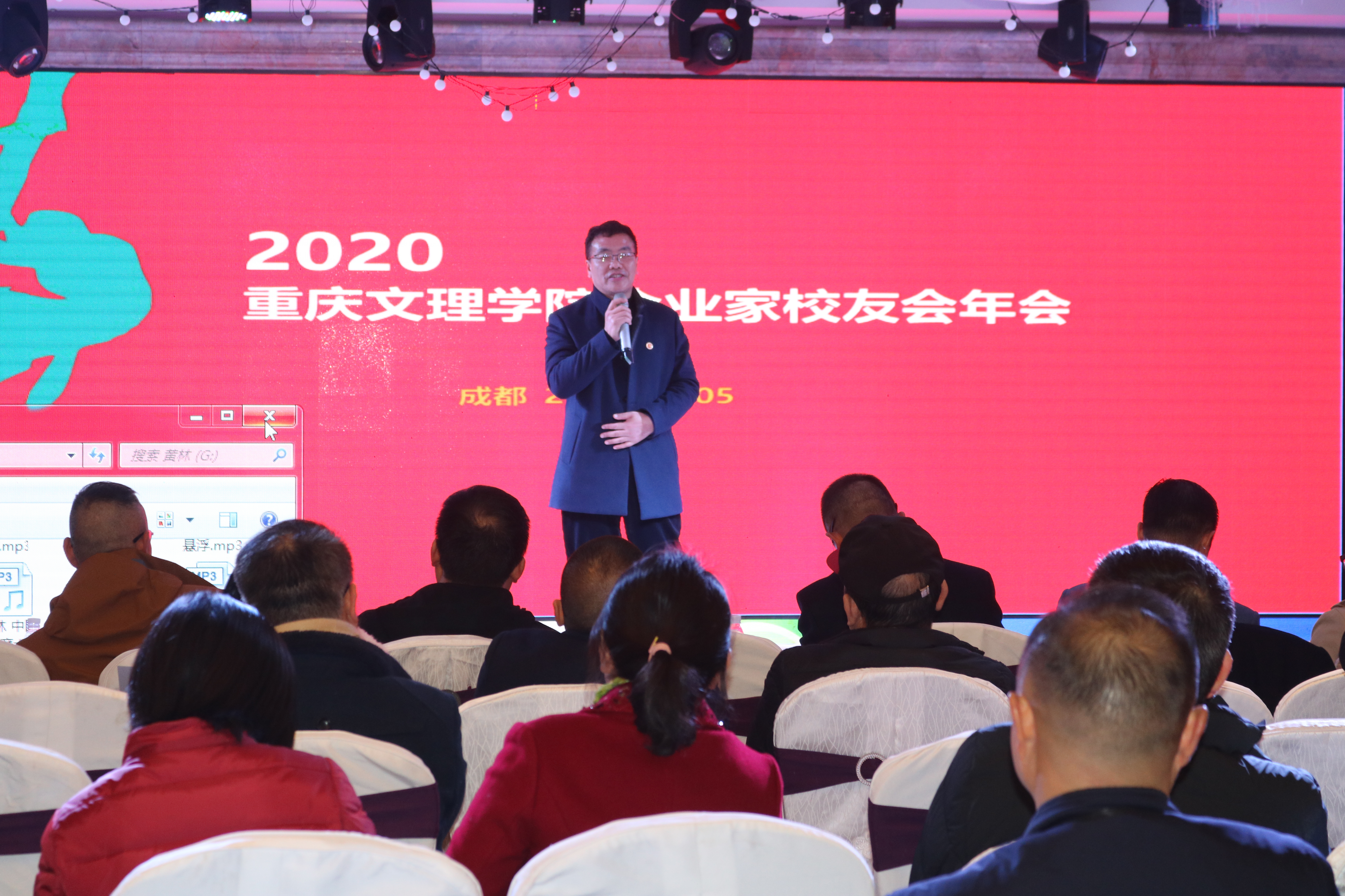 11.企业家校友会年会.jpg