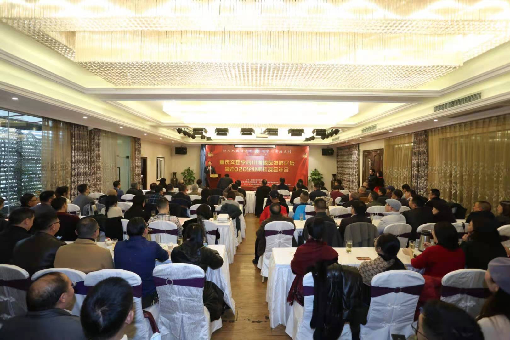 1.大会现场.jpg